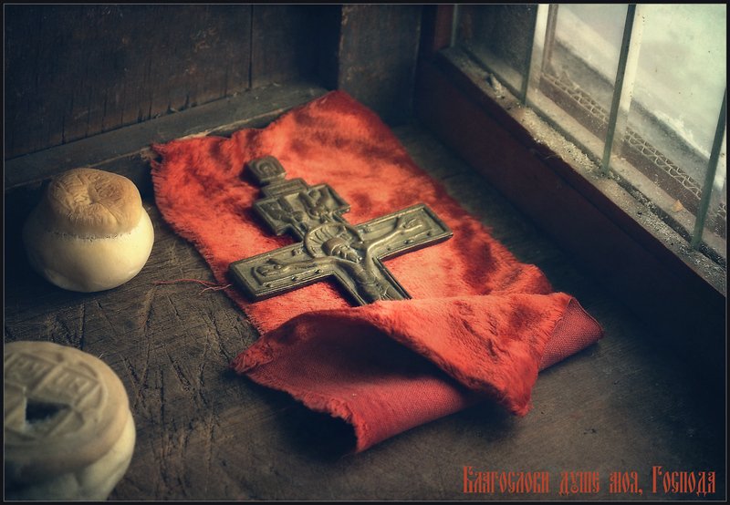 Псалом 102..photo preview