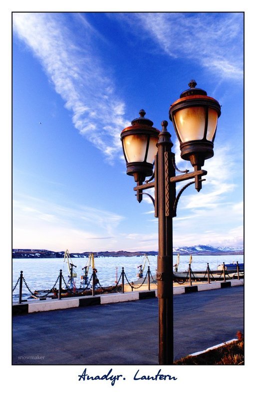 Анадырь. Фонарь IIphoto preview