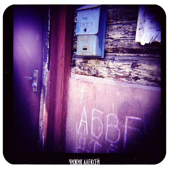 из серии, я увижу нас, но без меня