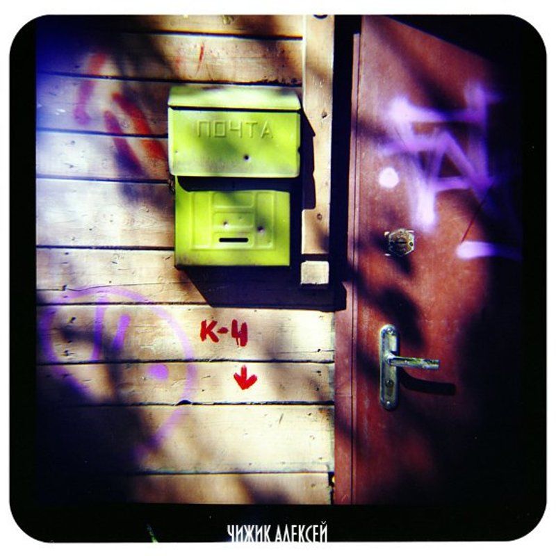 из серии *photo preview