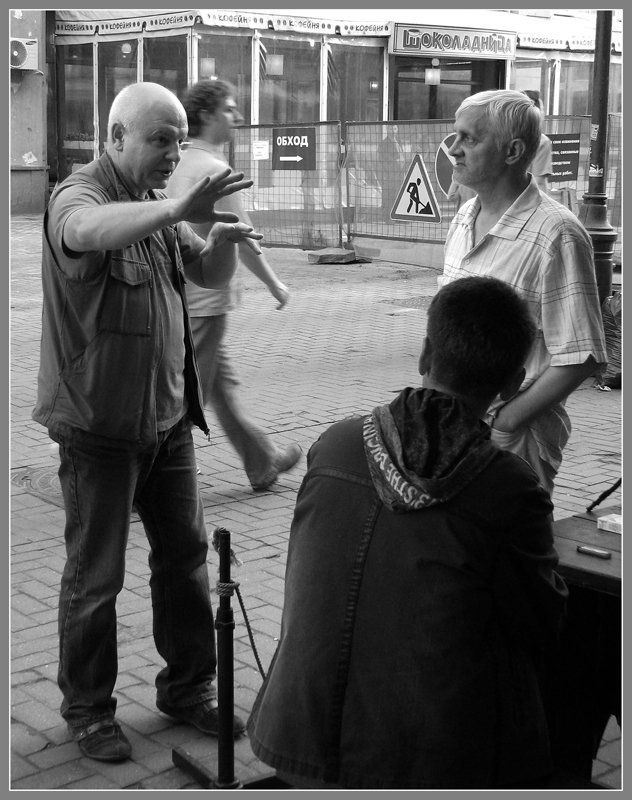 Гипноз!photo preview