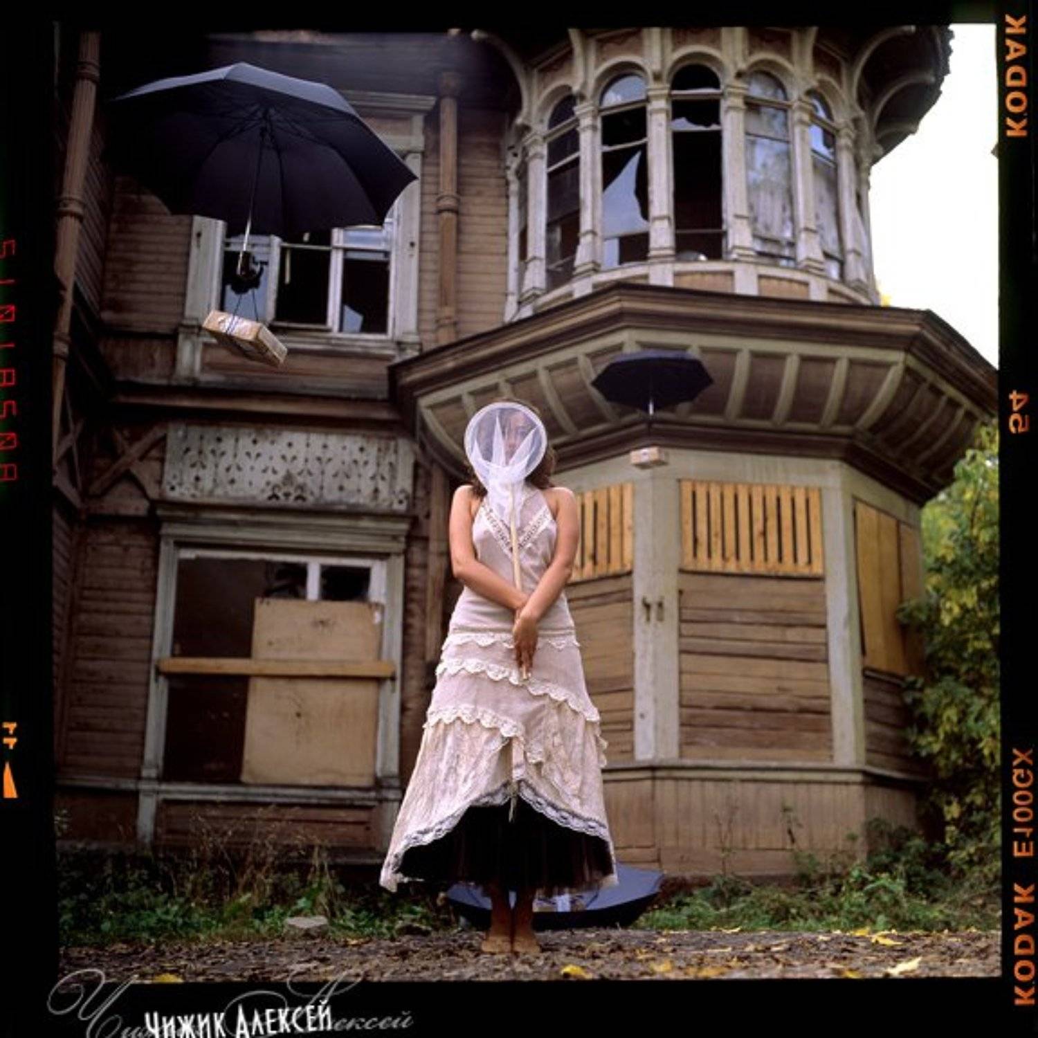 киев88, я увижу нас, но без меня