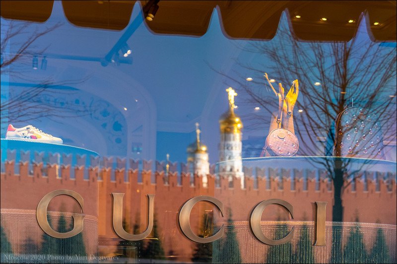 Москва. В сердце столицы.photo preview