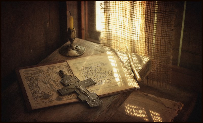 О здравии..photo preview