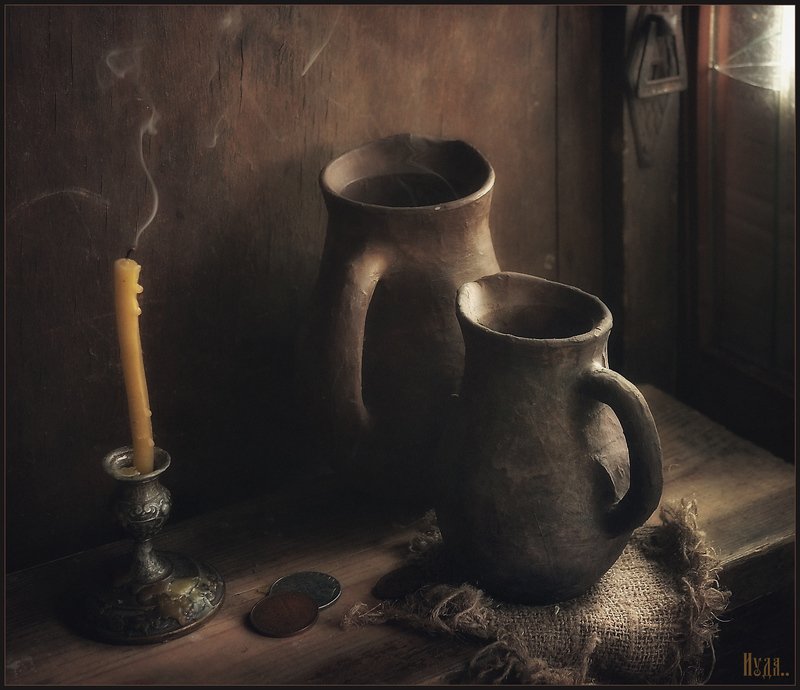 Тридцать сребреников..photo preview