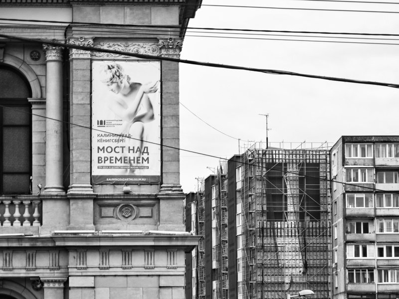 Мост над временемphoto preview