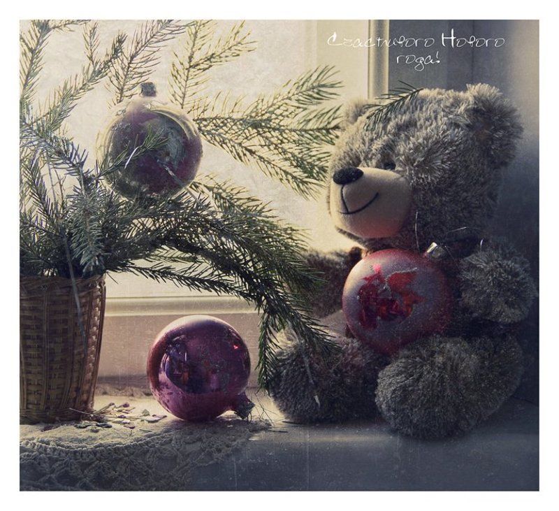 Счастливого Нового года!photo preview