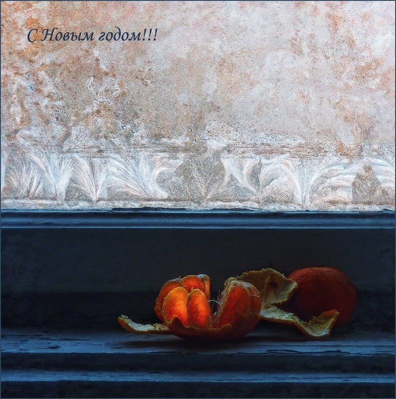 C Новым годом!!! фото превью