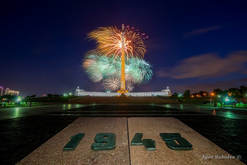 день победы, 9 мая, москва, поклонная гора С Днём Победы!photo preview