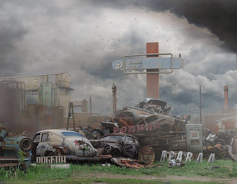 слава, труду Слава Трудуphoto preview