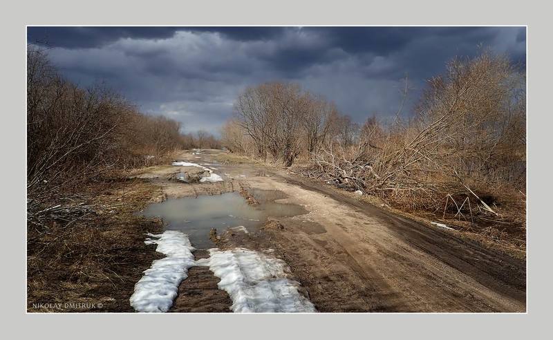 пейзаж поездка к дождю. май 2020.photo preview