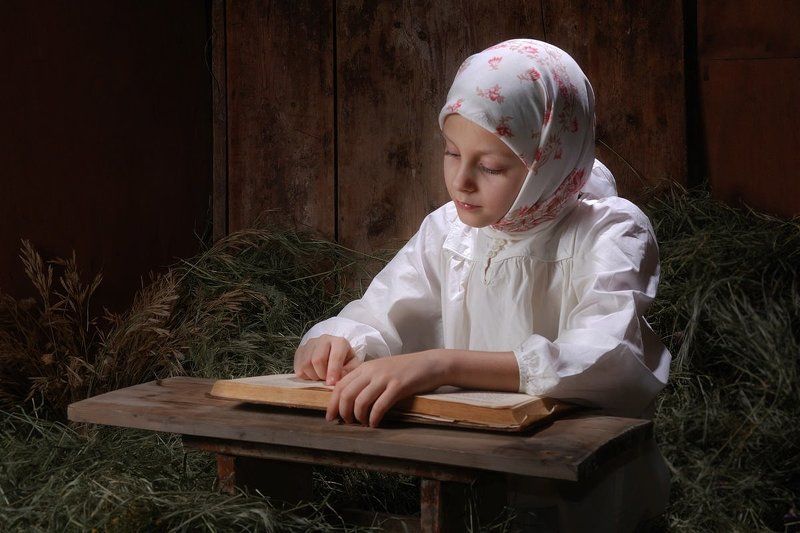 Крестьянские детиphoto preview