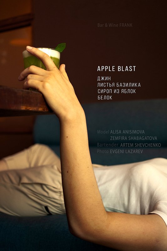 food, cocktails, bar, wine, girls, foodphoto Cocktails and girls Frank bar&winephoto preview