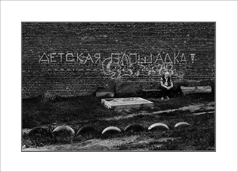 Типичная Россияphoto preview