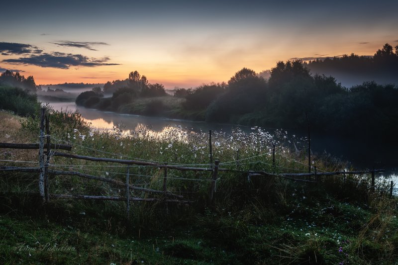 Еще одно летнее утроphoto preview