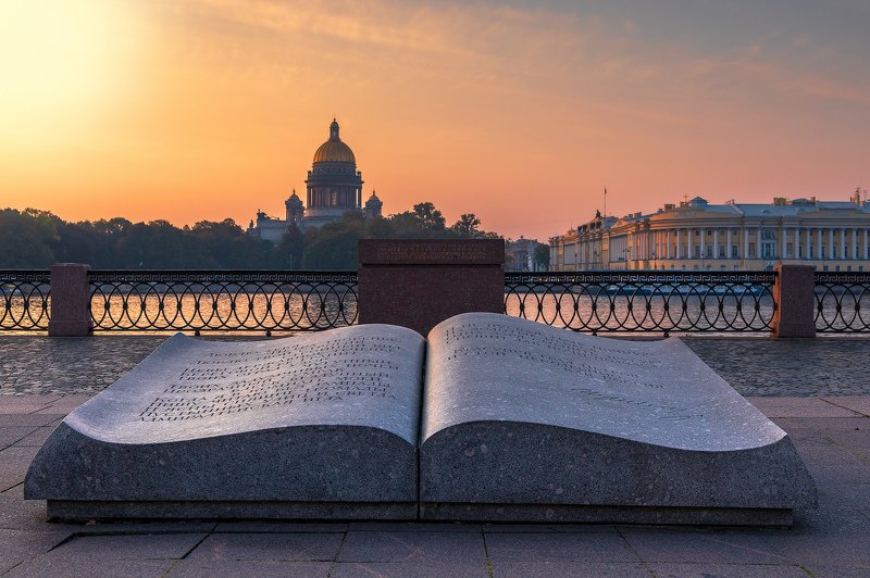 город, утро, осень, рассвет, архитектура, город Осенний рассвет над Невойphoto preview