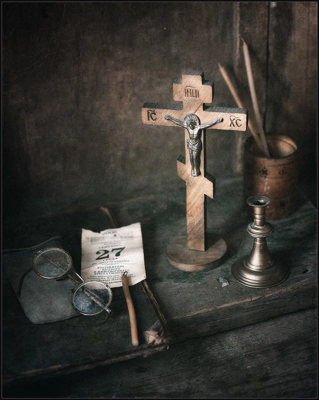 Воздвижение..photo preview