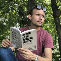 Portrait of a photographer (avatar) Дмитрий Логвиненко (Dmitriy Logvinenko)