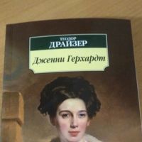 Portrait of a photographer (avatar) Милена (Милиева)