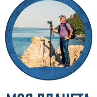 Portrait of a photographer (avatar) Алексей Клоков (Alexey Klokov)