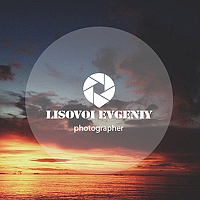 Portrait of a photographer (avatar) Лисовой Евгений (Lisovoi Evgeniy)