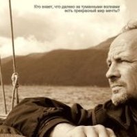 Portrait of a photographer (avatar) Юрий Ковшов (Kovshov Yuriy)